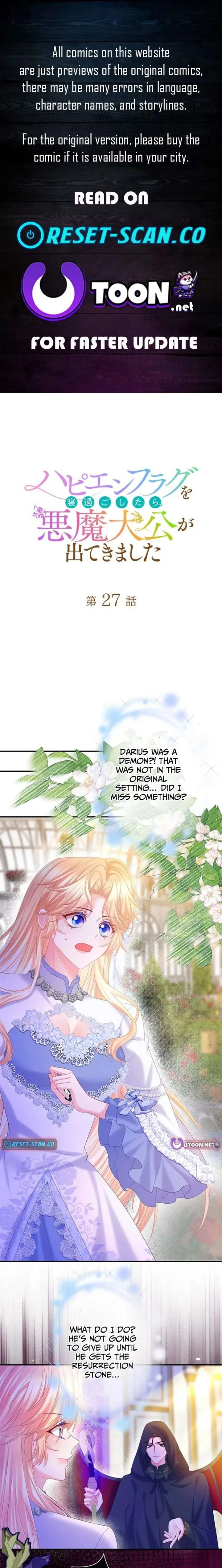 Missed My Happy Ending, Met the Demon Grand Duke Chapter 27 page 1