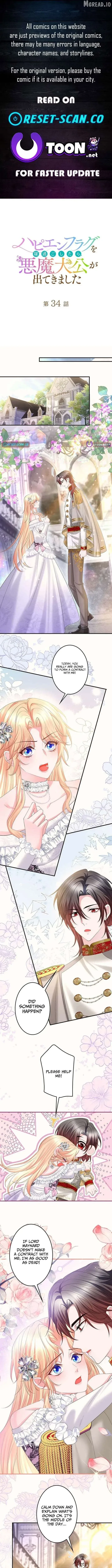 Missed My Happy Ending, Met the Demon Grand Duke Chapter 34 page 1