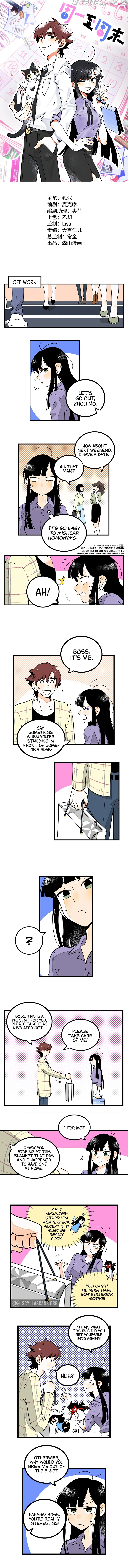 Monday to Weekend Chapter 4 page 3