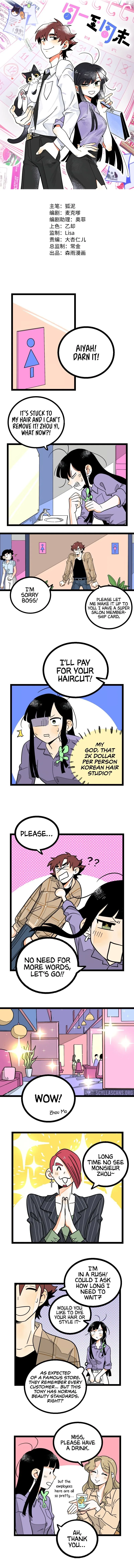 Monday to Weekend Chapter 6 page 3