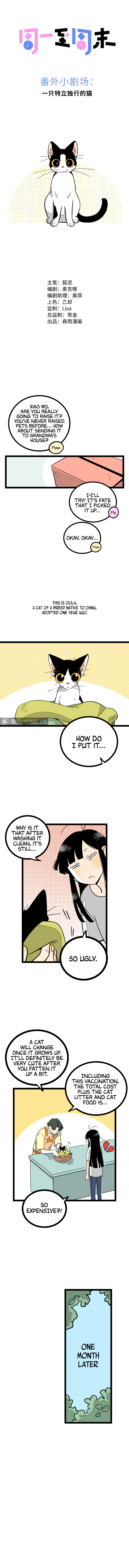 Monday to Weekend Chapter 11 page 3