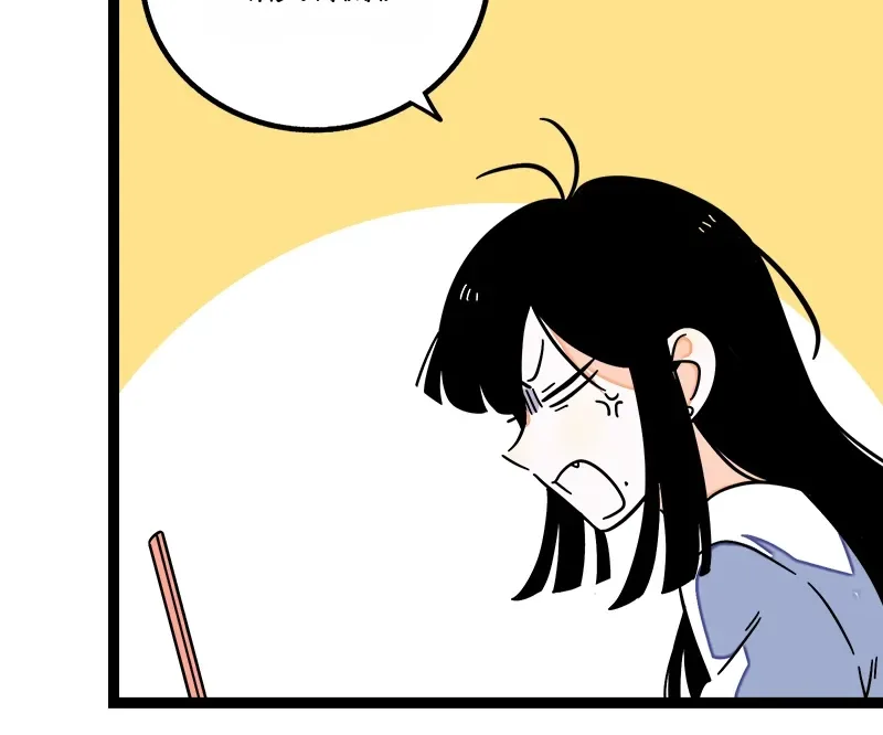 Monday to Weekend Chapter 56 page 8