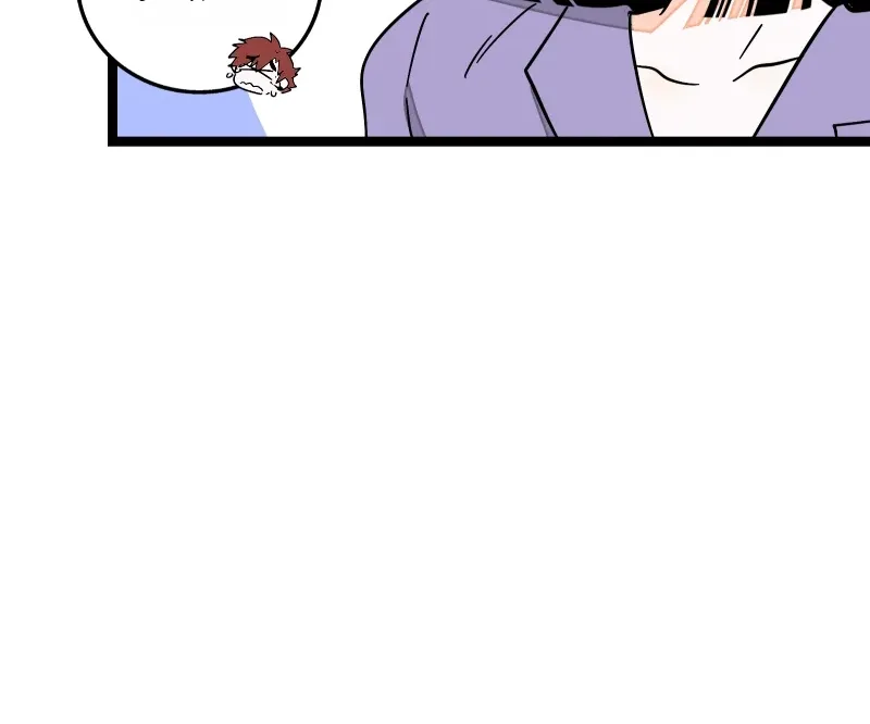 Monday to Weekend Chapter 60 page 10