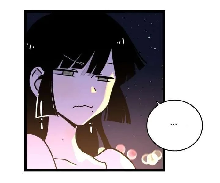 Monday to Weekend Chapter 67 page 17