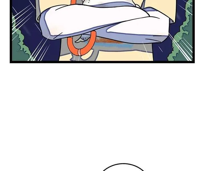 Monday to Weekend Chapter 69 page 20