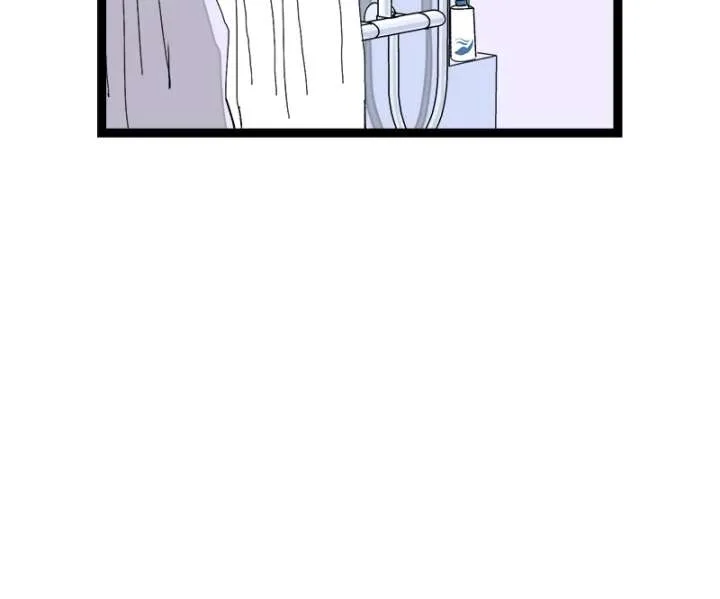 Monday to Weekend Chapter 73 page 17