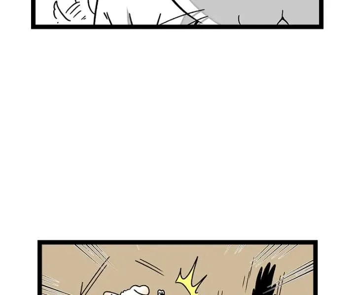Monday to Weekend Chapter 73 page 24
