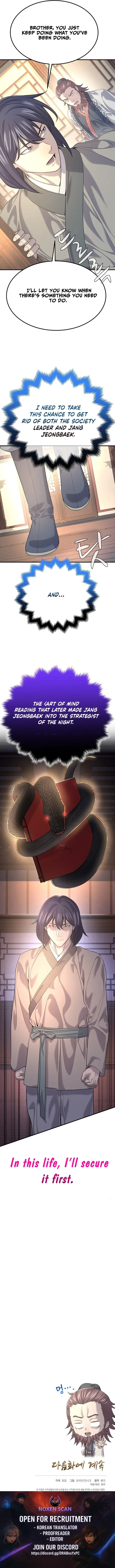 Monopolizing Fortunes Chapter 16 page 14