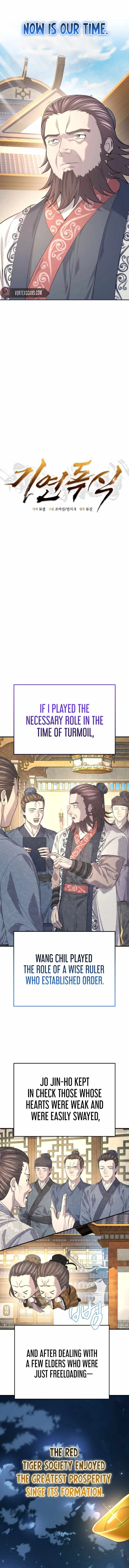 Monopolizing Fortunes Chapter 28 page 3
