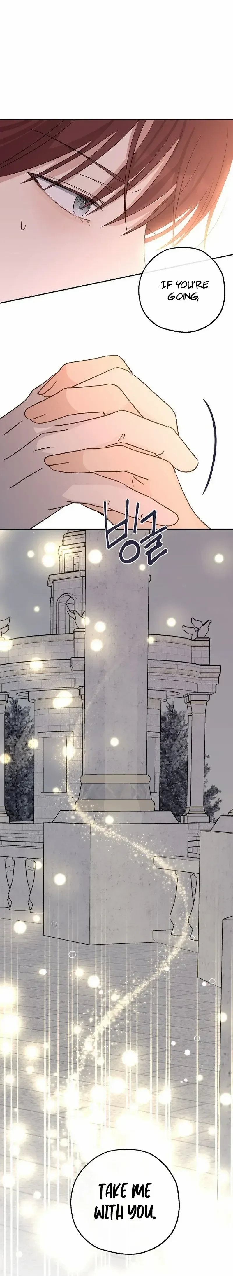 Monster Princess Chapter 50 page 11