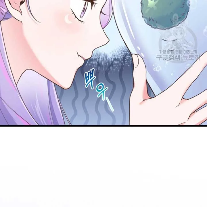 Moonshark: Sharks Are Born To Be Stars Chapter 1 page 50