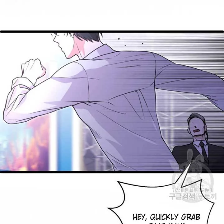 Moonshark: Sharks Are Born To Be Stars Chapter 1 page 31