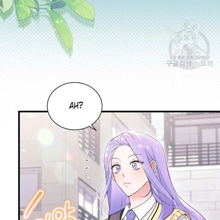 Moonshark: Sharks Are Born To Be Stars Chapter 1 page 61