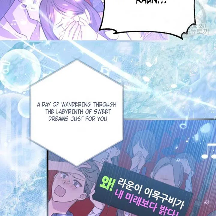Moonshark: Sharks Are Born To Be Stars Chapter 1 page 8