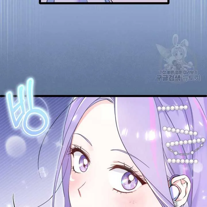 Moonshark: Sharks Are Born To Be Stars Chapter 1 page 34