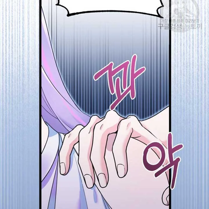 Moonshark: Sharks Are Born To Be Stars Chapter 1 page 33