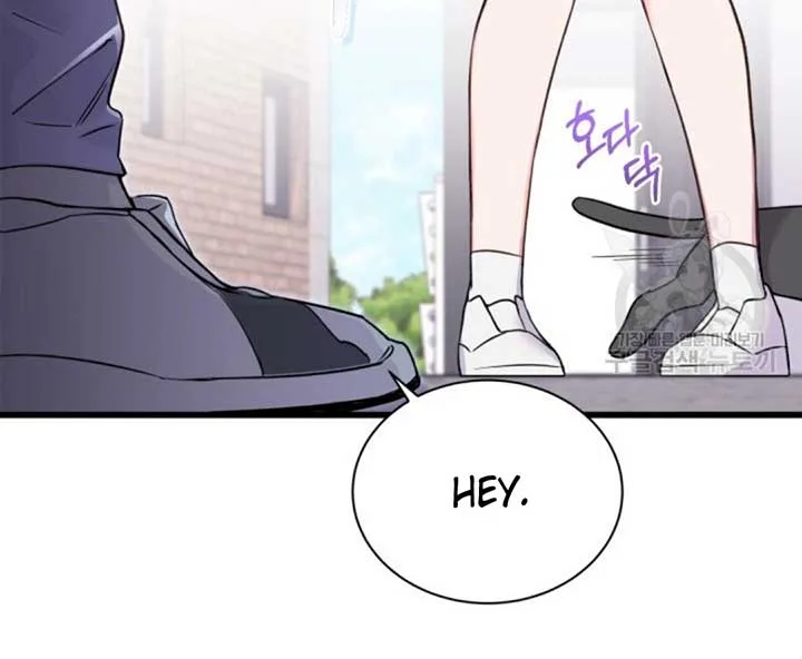 Moonshark: Sharks Are Born To Be Stars Chapter 1 page 75