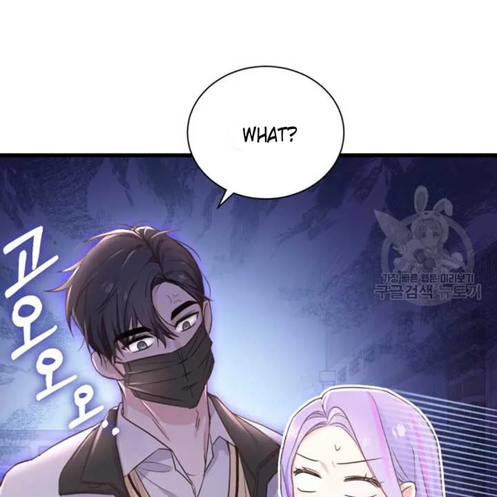 Moonshark: Sharks Are Born To Be Stars Chapter 1 page 86