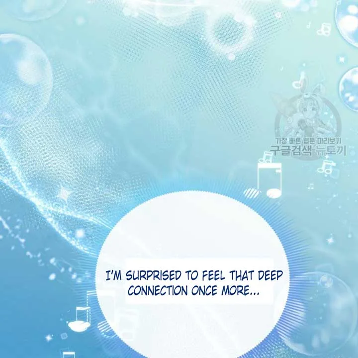 Moonshark: Sharks Are Born To Be Stars Chapter 1 page 16
