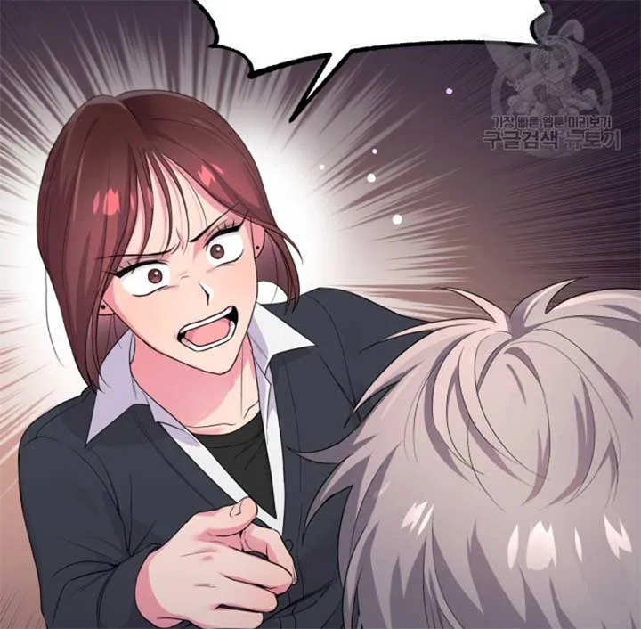 Moonshark: Sharks Are Born To Be Stars Chapter 4 page 6