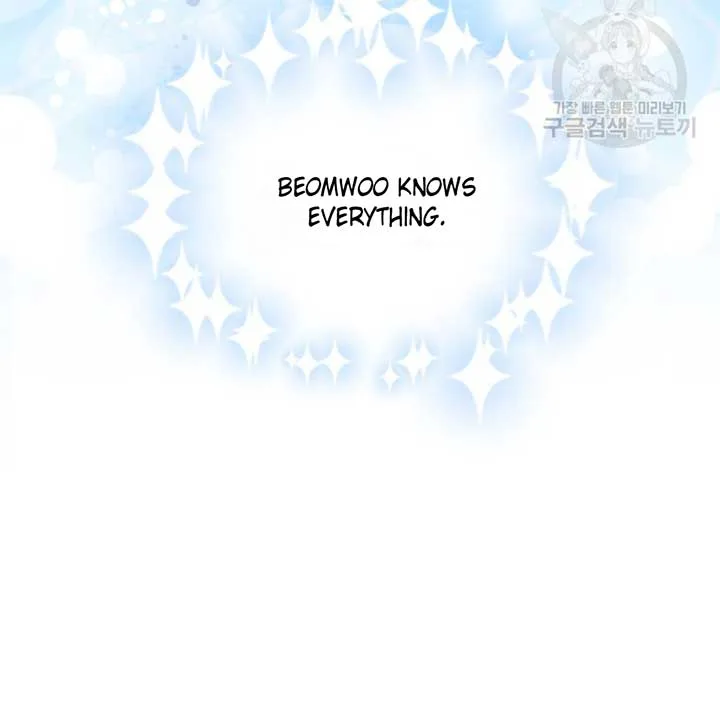 Moonshark: Sharks Are Born To Be Stars Chapter 4 page 71