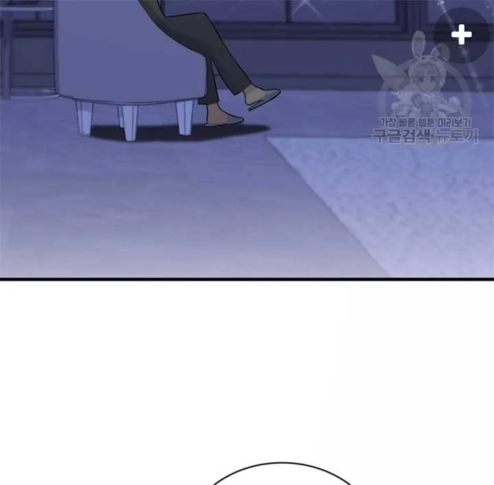 Moonshark: Sharks Are Born To Be Stars Chapter 5 page 158