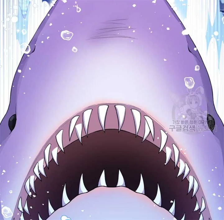 Moonshark: Sharks Are Born To Be Stars Chapter 5 page 125
