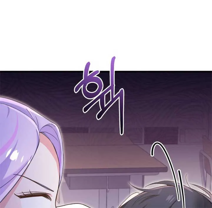Moonshark: Sharks Are Born To Be Stars Chapter 2 page 53