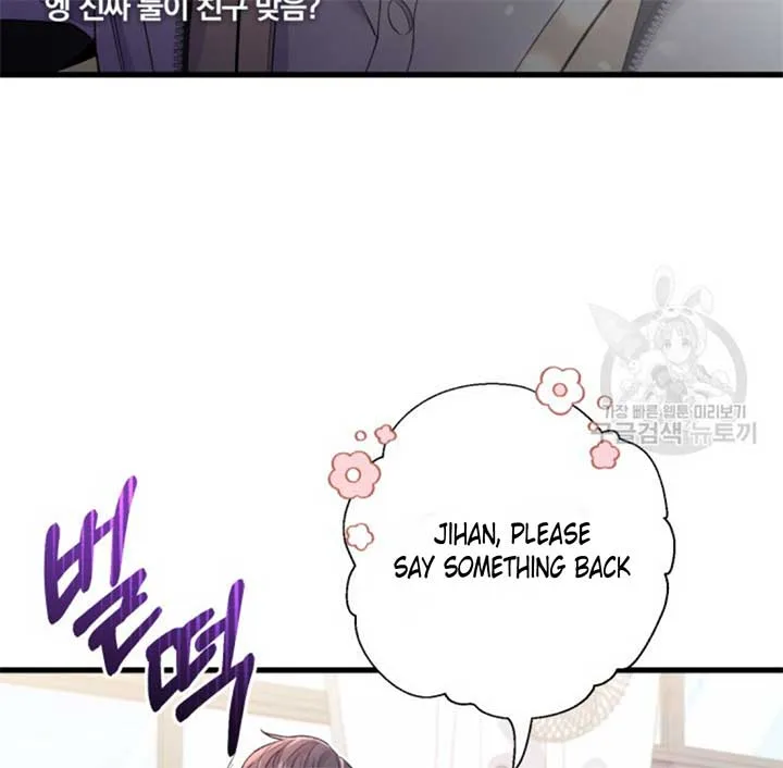 Moonshark: Sharks Are Born To Be Stars Chapter 2 page 70
