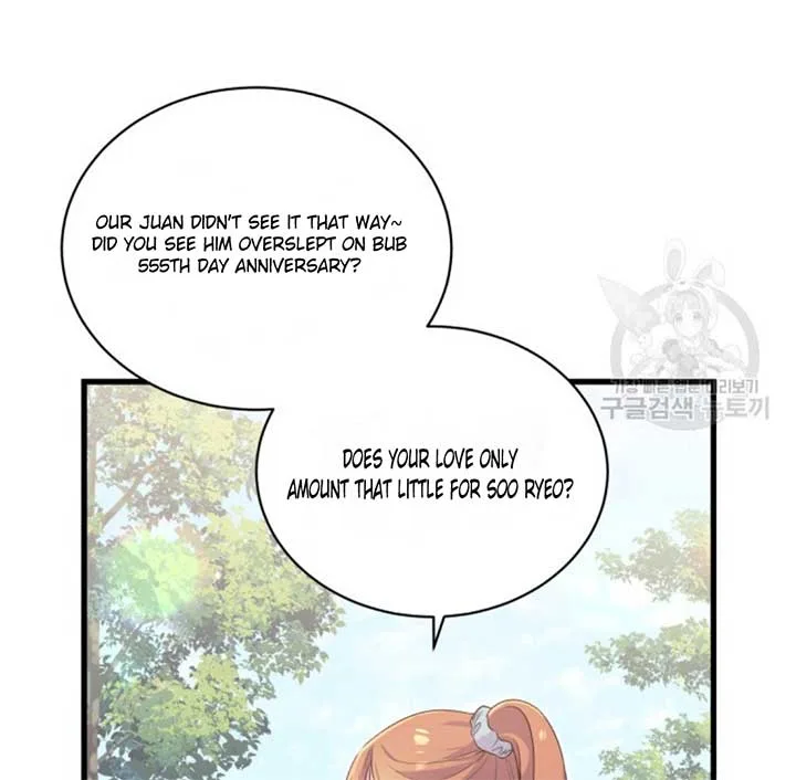 Moonshark: Sharks Are Born To Be Stars Chapter 2 page 105