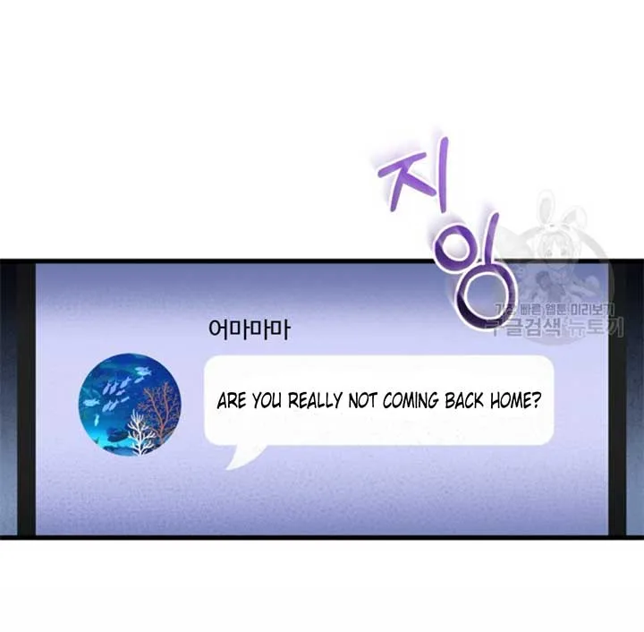 Moonshark: Sharks Are Born To Be Stars Chapter 2 page 126