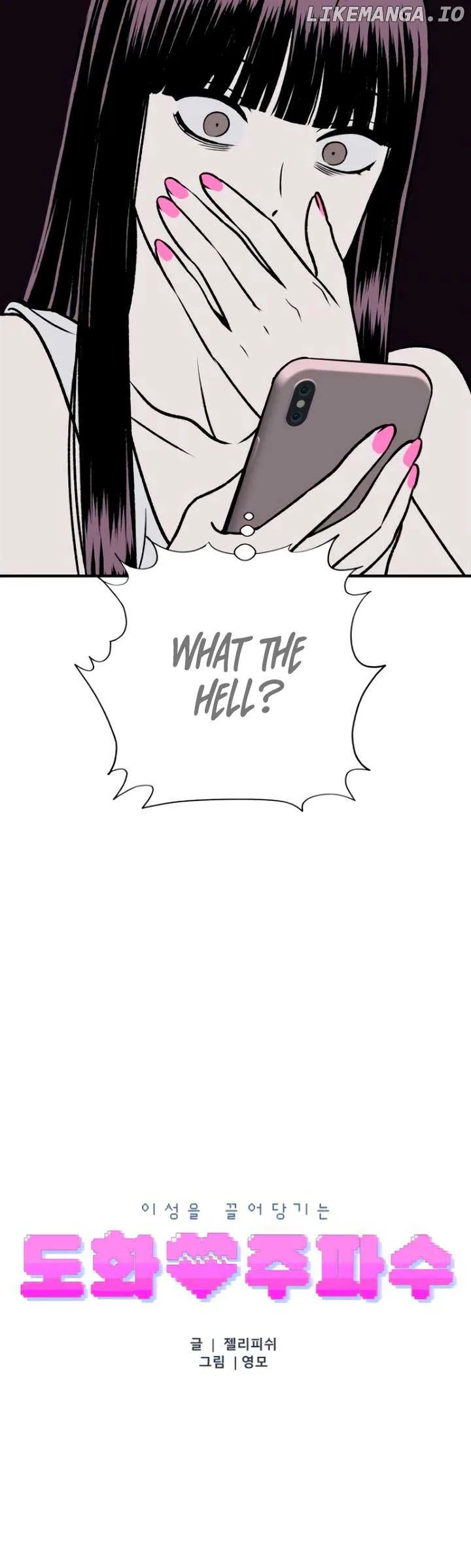 Moonstruck Chapter 16 page 14