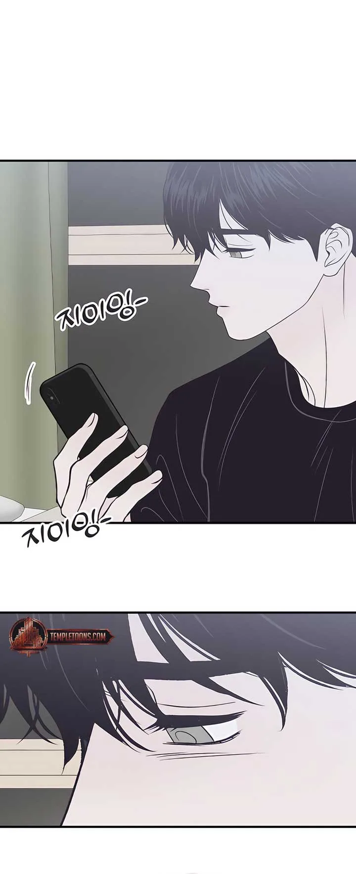 Moonstruck Chapter 38 page 13