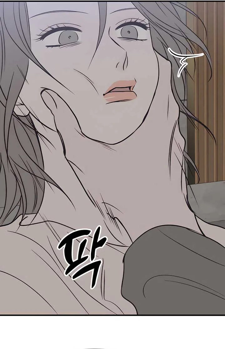 Moonstruck Chapter 38 page 58
