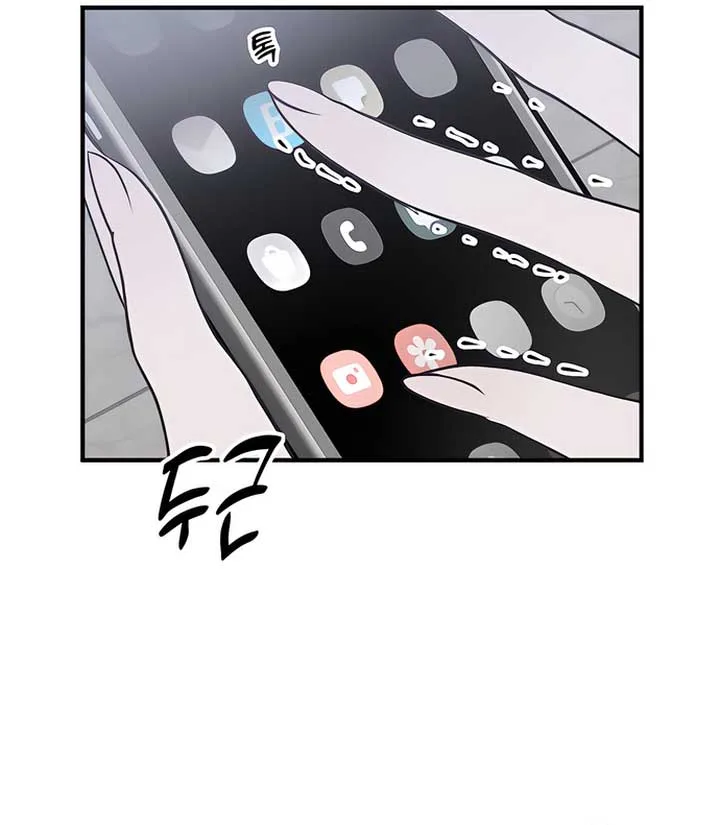 Moonstruck Chapter 39 page 42