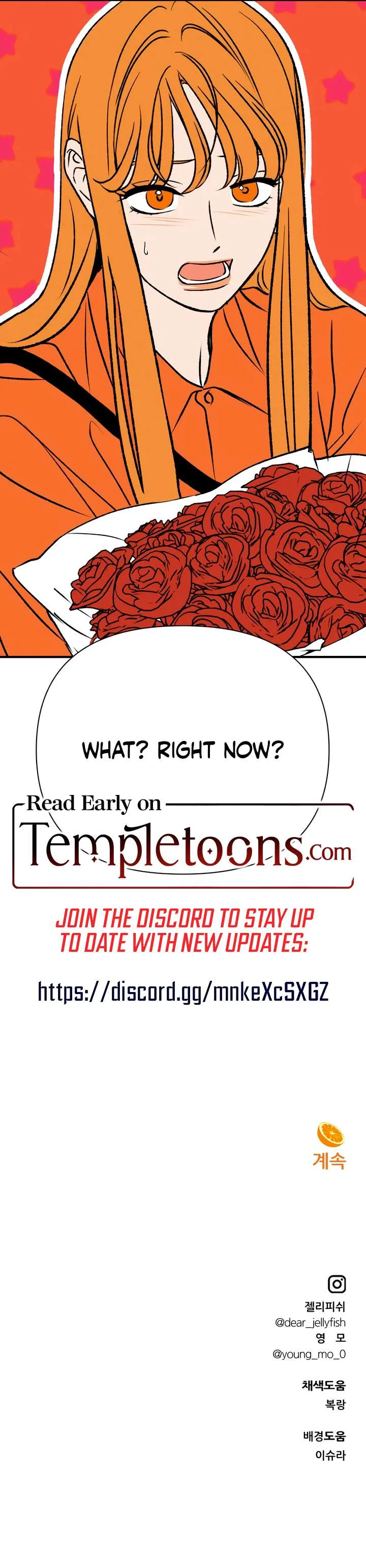 Moonstruck Chapter 54 page 14