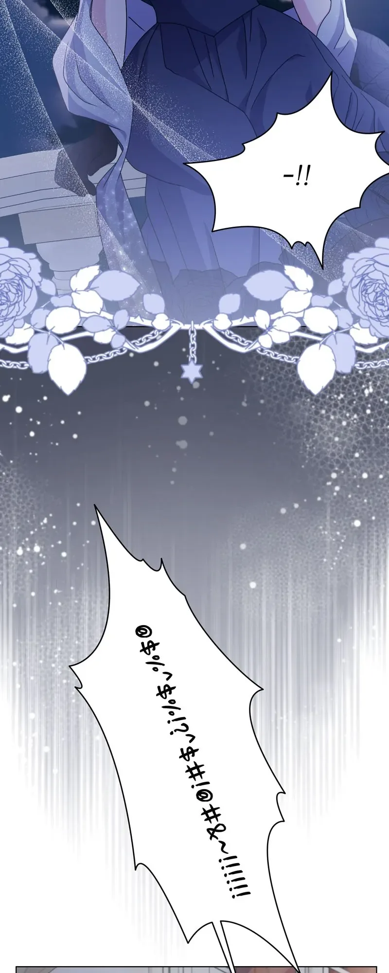 More Than You Know Chapter 39 page 17