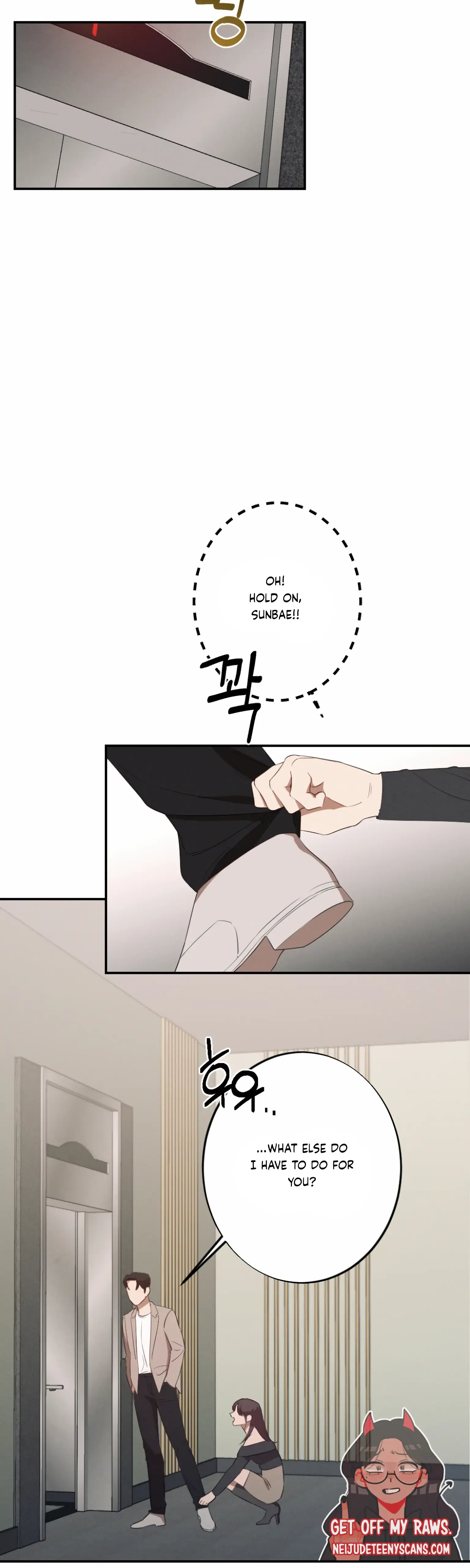 More! Intimate Connection Chapter 2 page 16
