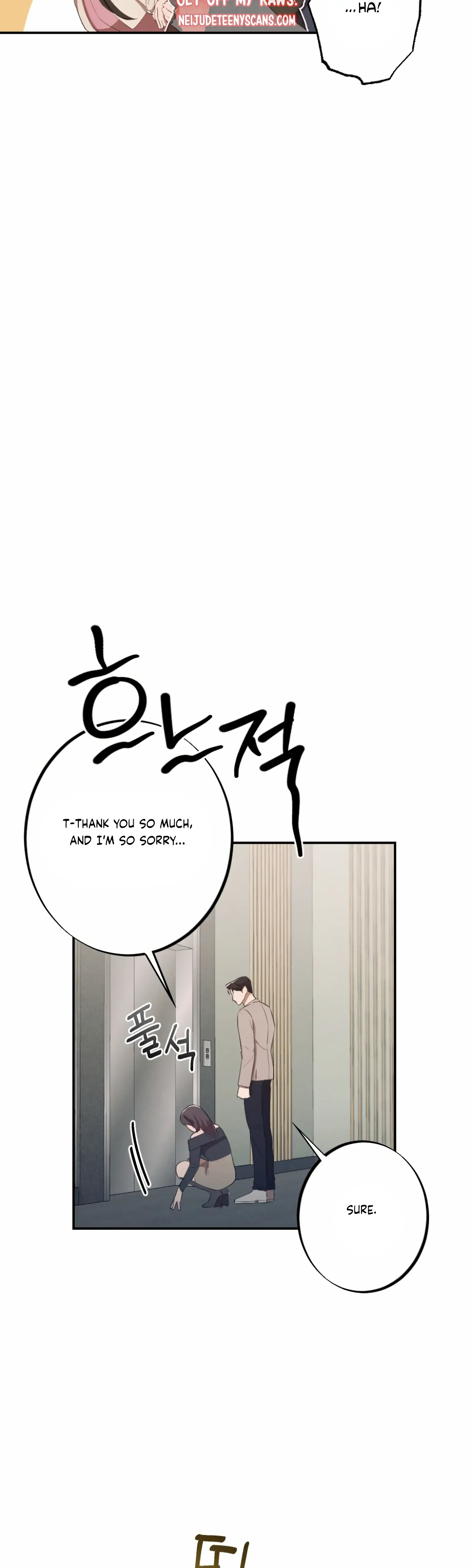 More! Intimate Connection Chapter 2 page 15
