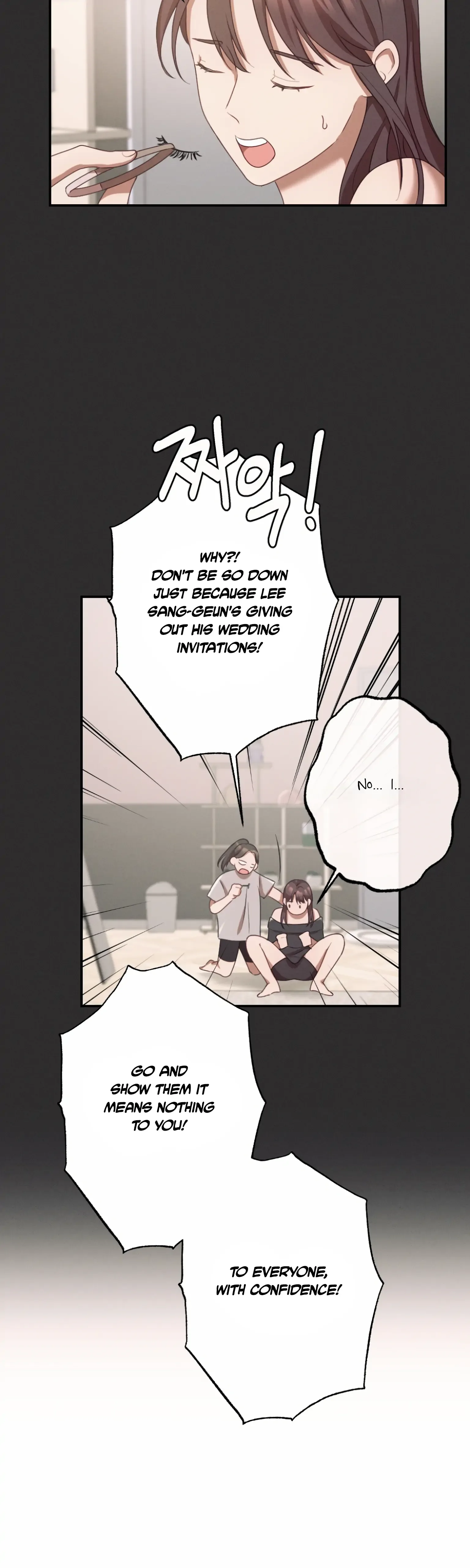 More! Intimate Connection Chapter 1 page 15