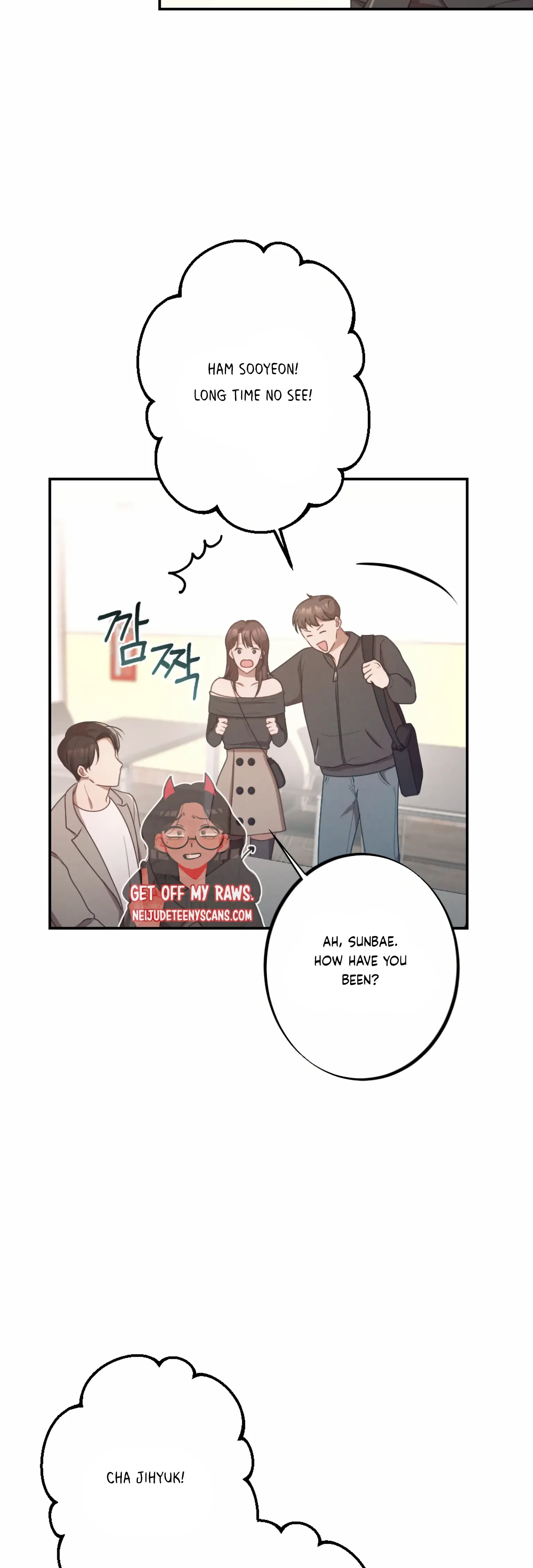 More! Intimate Connection Chapter 1 page 20