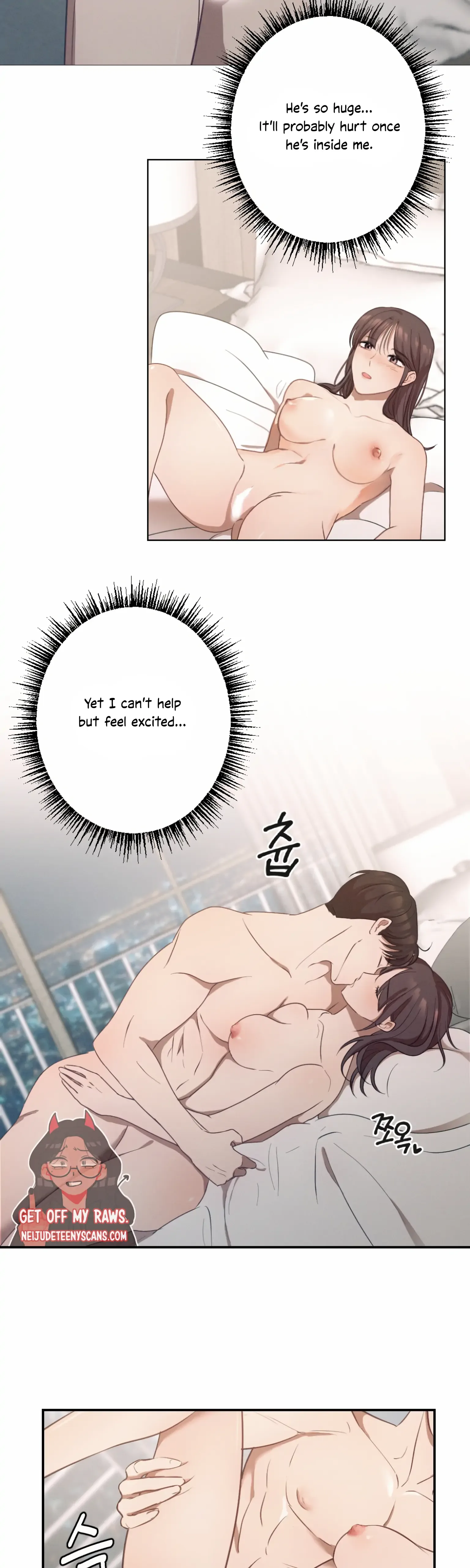 More! Intimate Connection Chapter 1 page 6