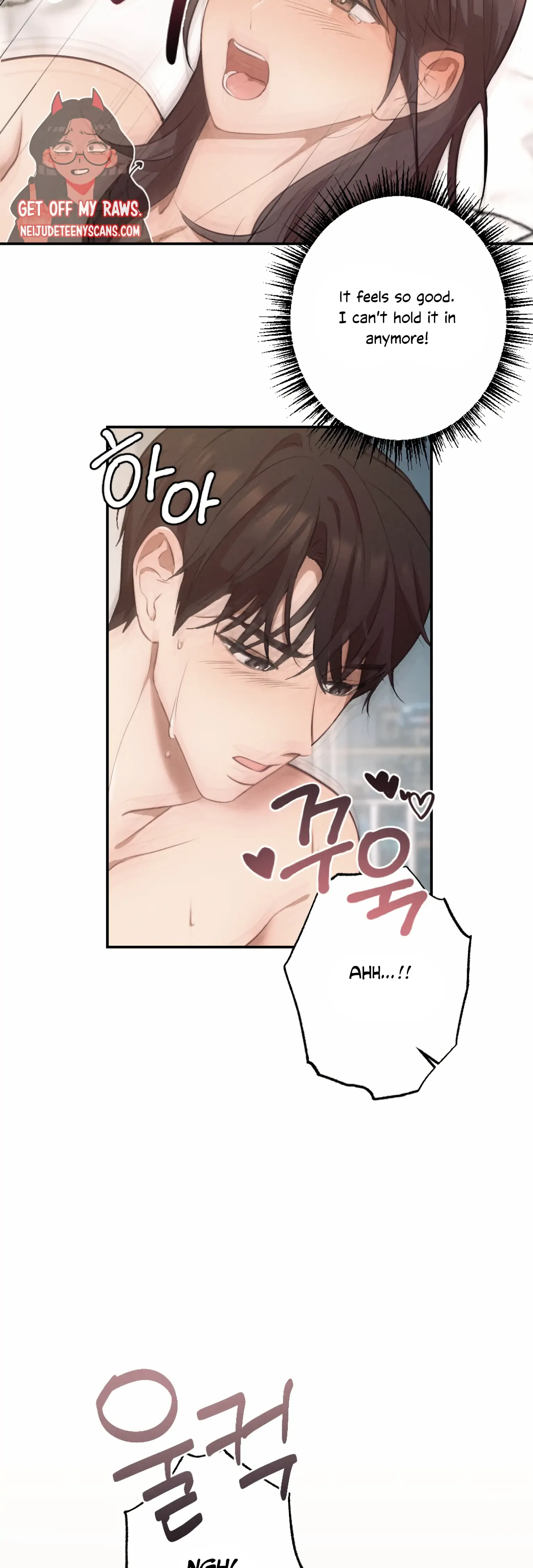 More! Intimate Connection Chapter 1 page 11