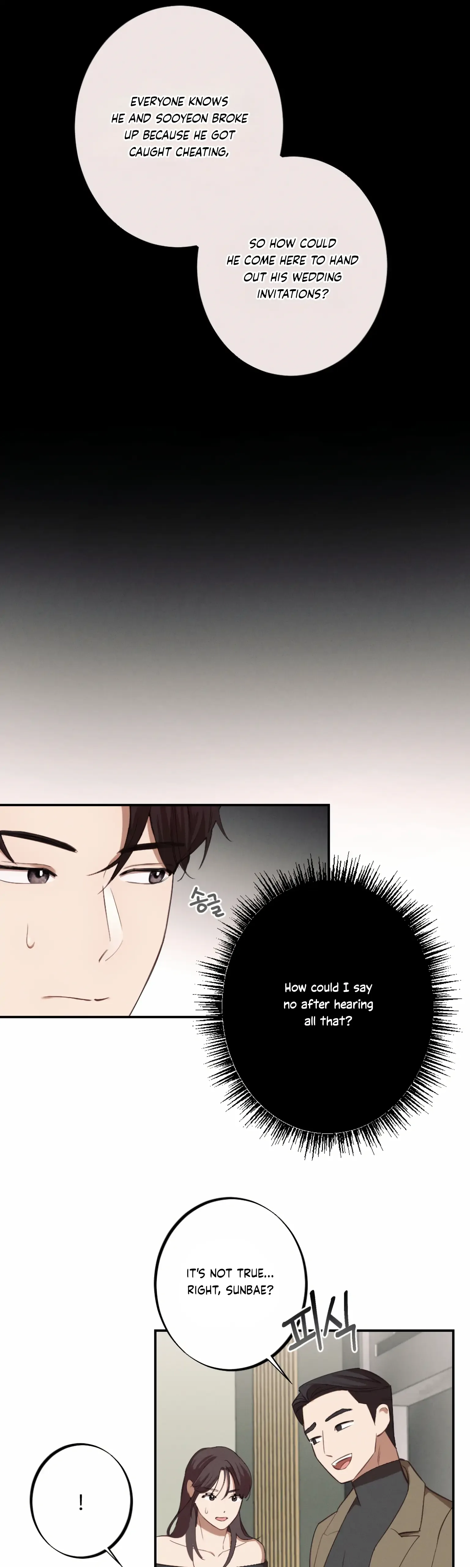 More! Intimate Connection Chapter 2 page 6