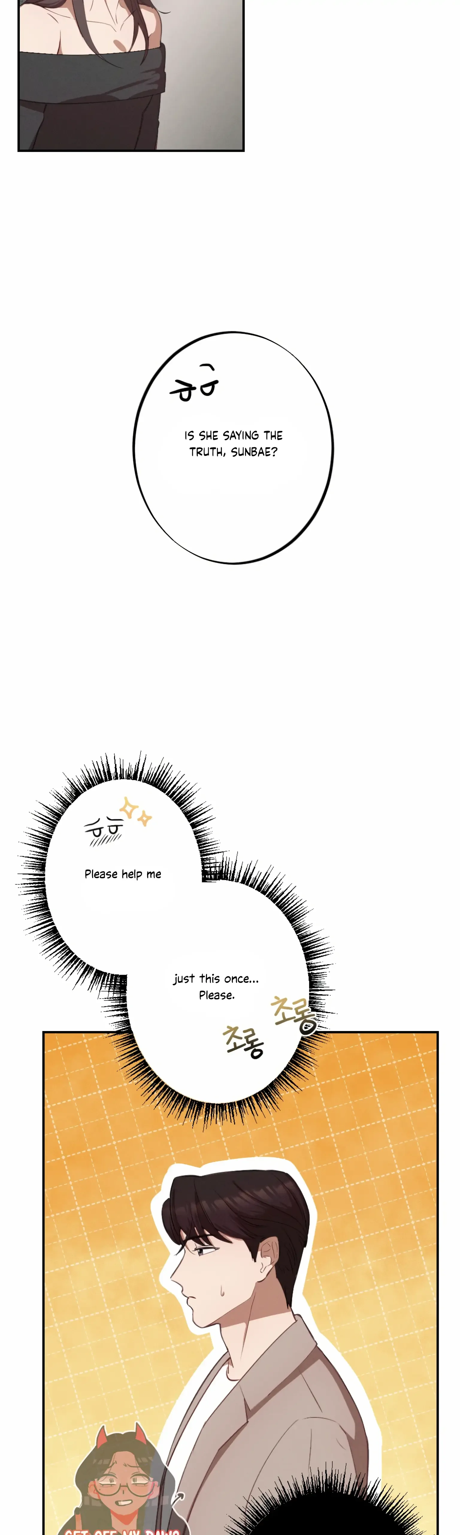 More! Intimate Connection Chapter 2 page 9
