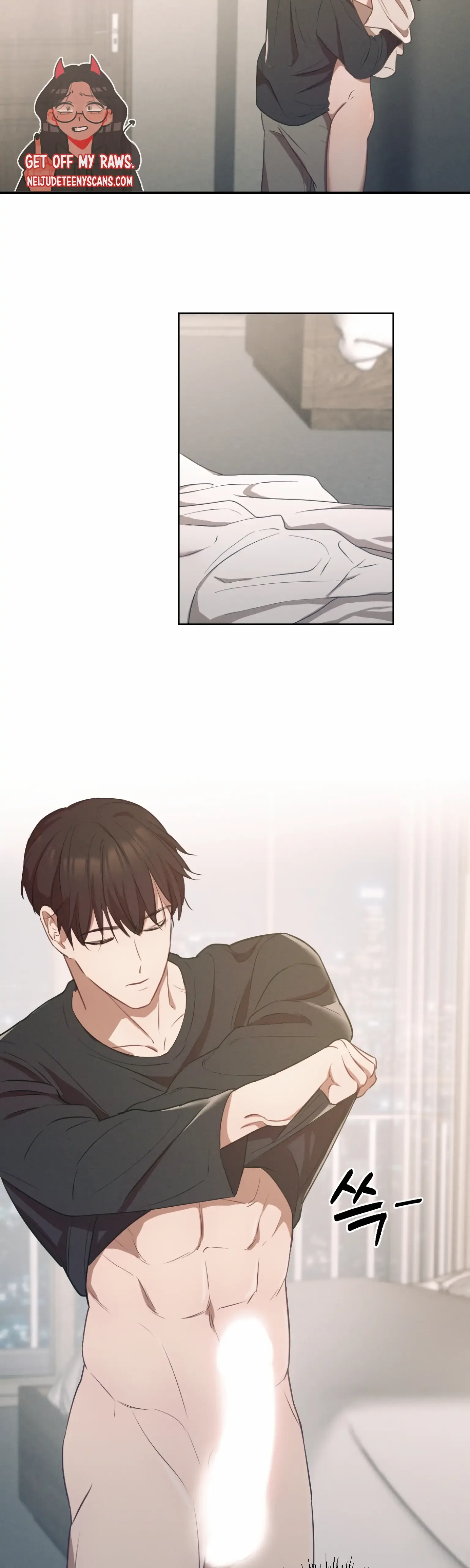 More! Intimate Connection Chapter 1 page 5