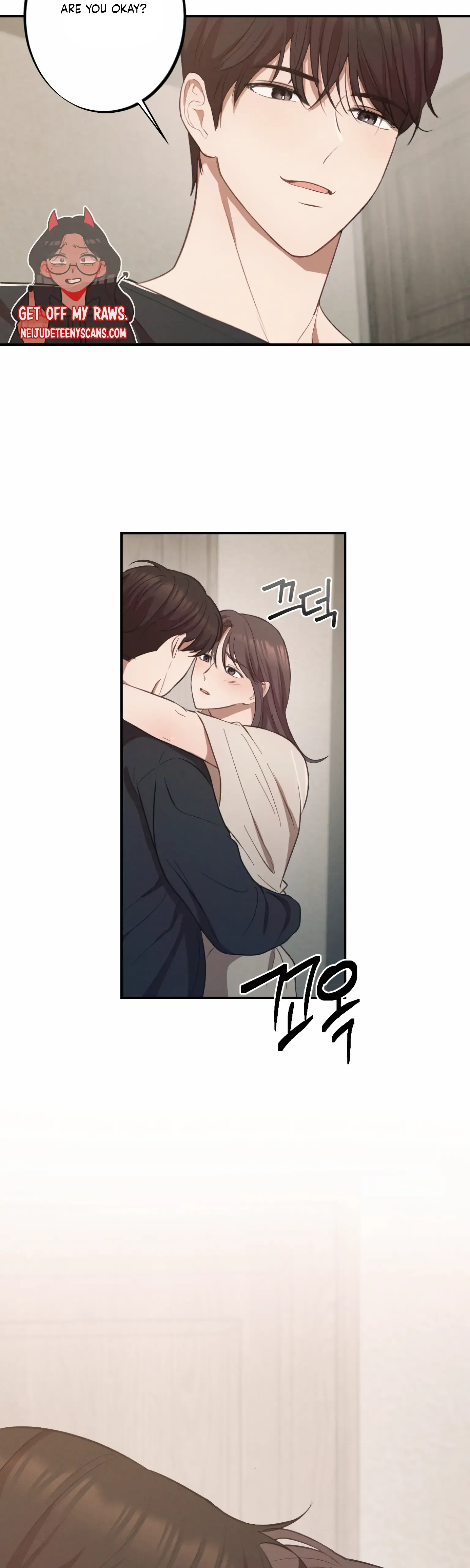 More! Intimate Connection Chapter 1 page 3