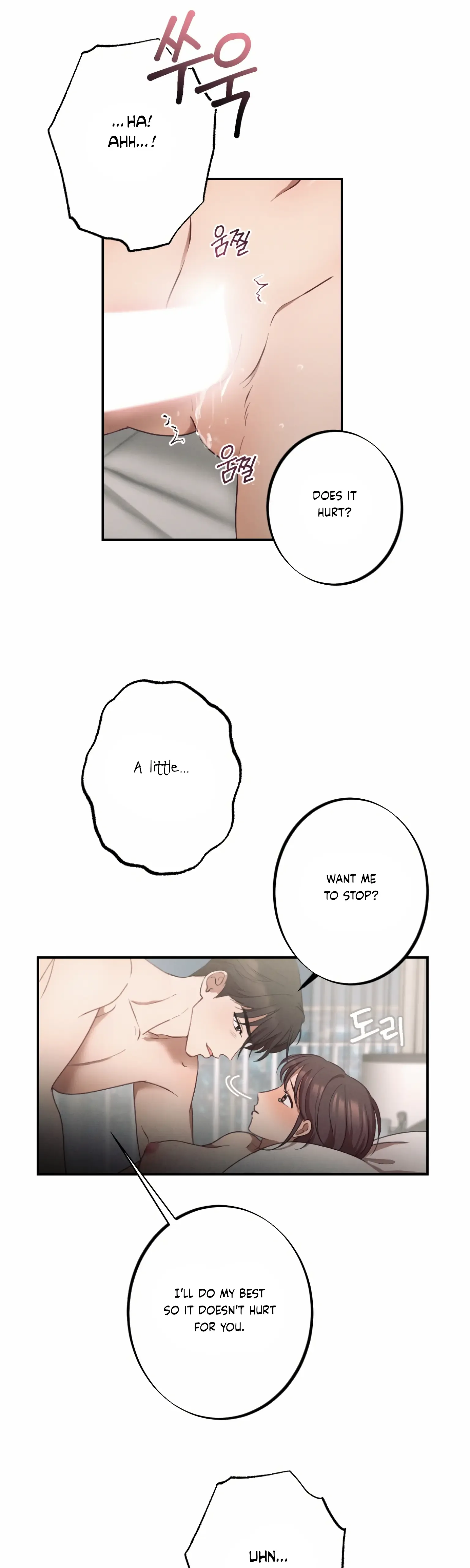 More! Intimate Connection Chapter 1 page 9