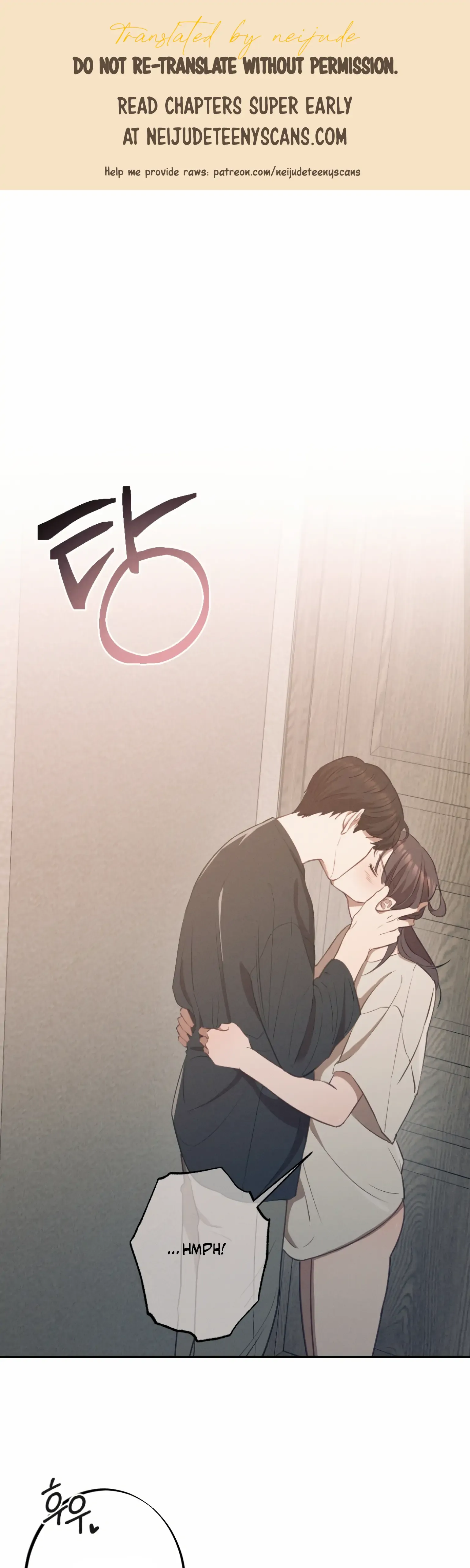 More! Intimate Connection Chapter 1 page 2