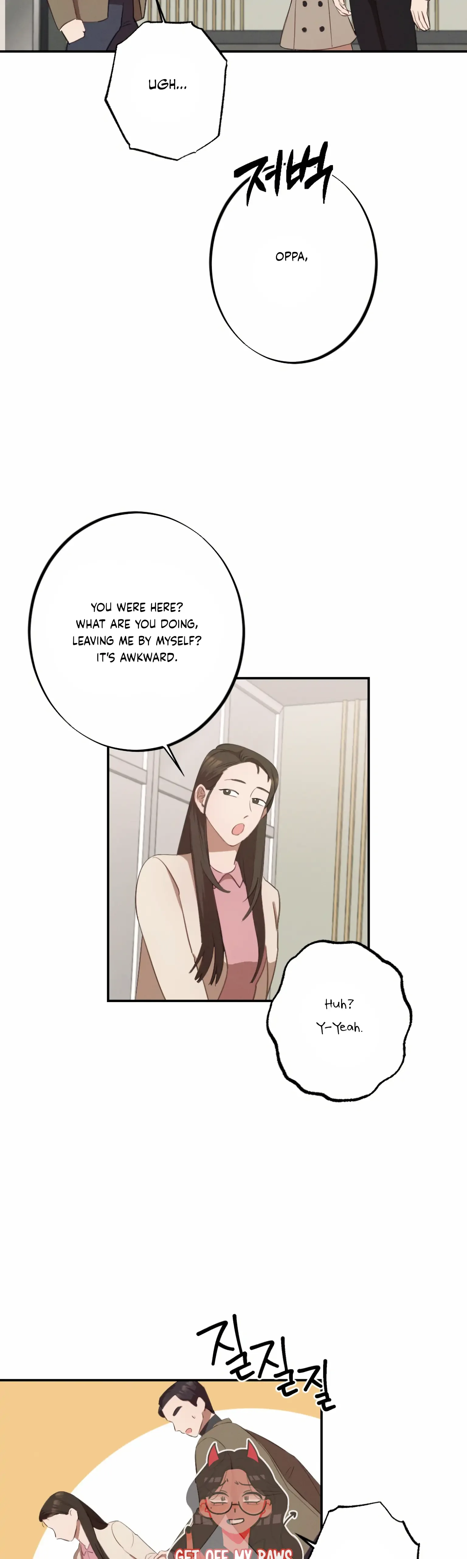 More! Intimate Connection Chapter 2 page 14